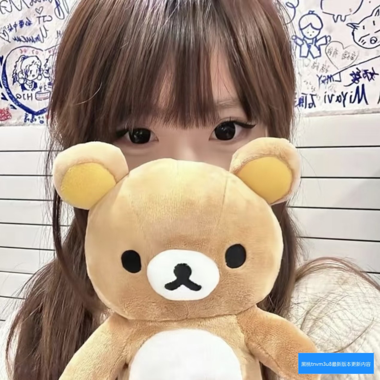 黑桃tnvm3u8官网界面截图